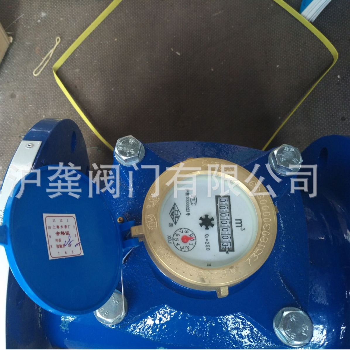 上海水表厂 LXLC-100可拆式水表 冷水水表 法兰水表DN100