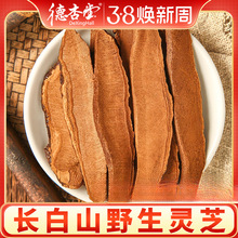 LɽҰ`֥Ƭ 500gƬϳ`֥Bˮ֥֥