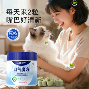 �ښ�ħ�������ɹ������ó��ڳ�؈�����ȥ��ζ������Ӄ�؈��