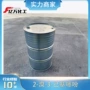 2-bromo-3-hexylthiophene噻吩