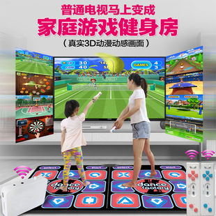 Kangli Wireless Double Home Dancing Blanket TV Computer Dual-Use Body-Sense Game Running Sports Game Dancing Machine