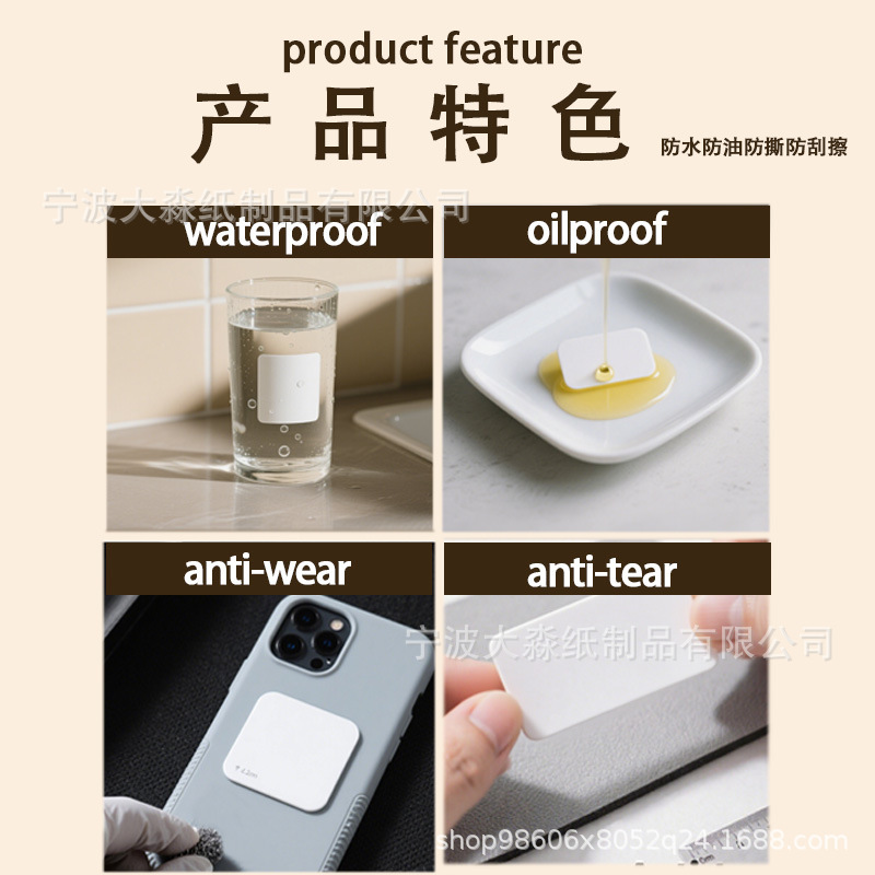 四防热敏打印纸德佟精臣圆形不干胶封口贴价格吊牌标签纸条形码|undefined