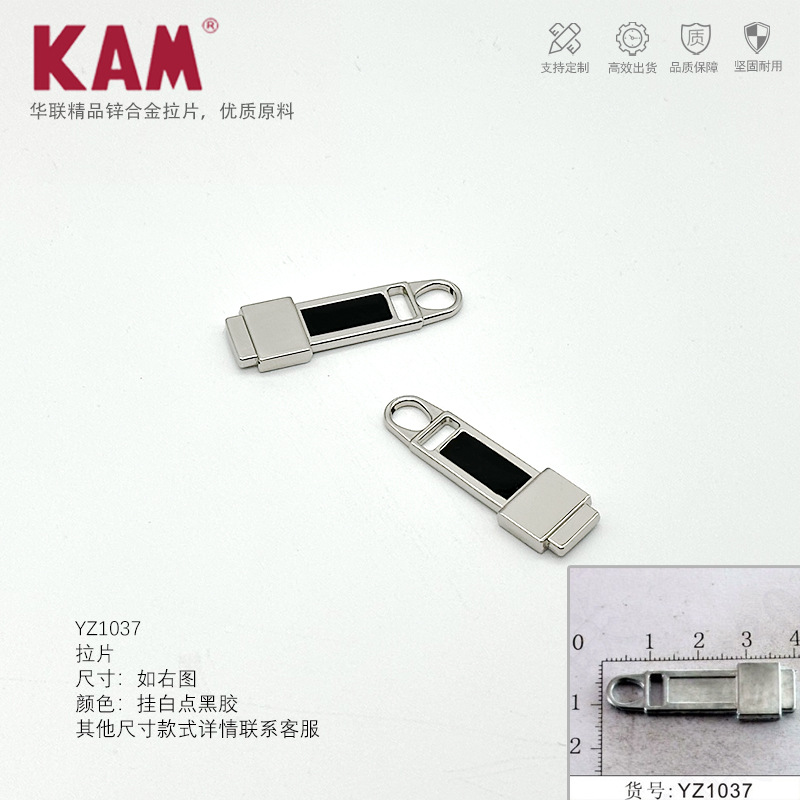 YZ1037挂白点黑胶