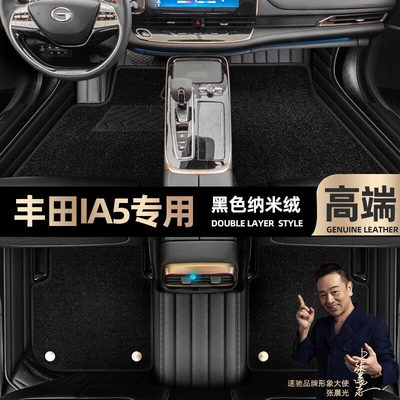 floor mats for 2019-2021 models, full | Ayaqaltılar (Kovriklər) - take-a-photo-and-leave-a-message-with-the-car-model-and-year-black-leather-black-nano-fleecedouble-layer-model