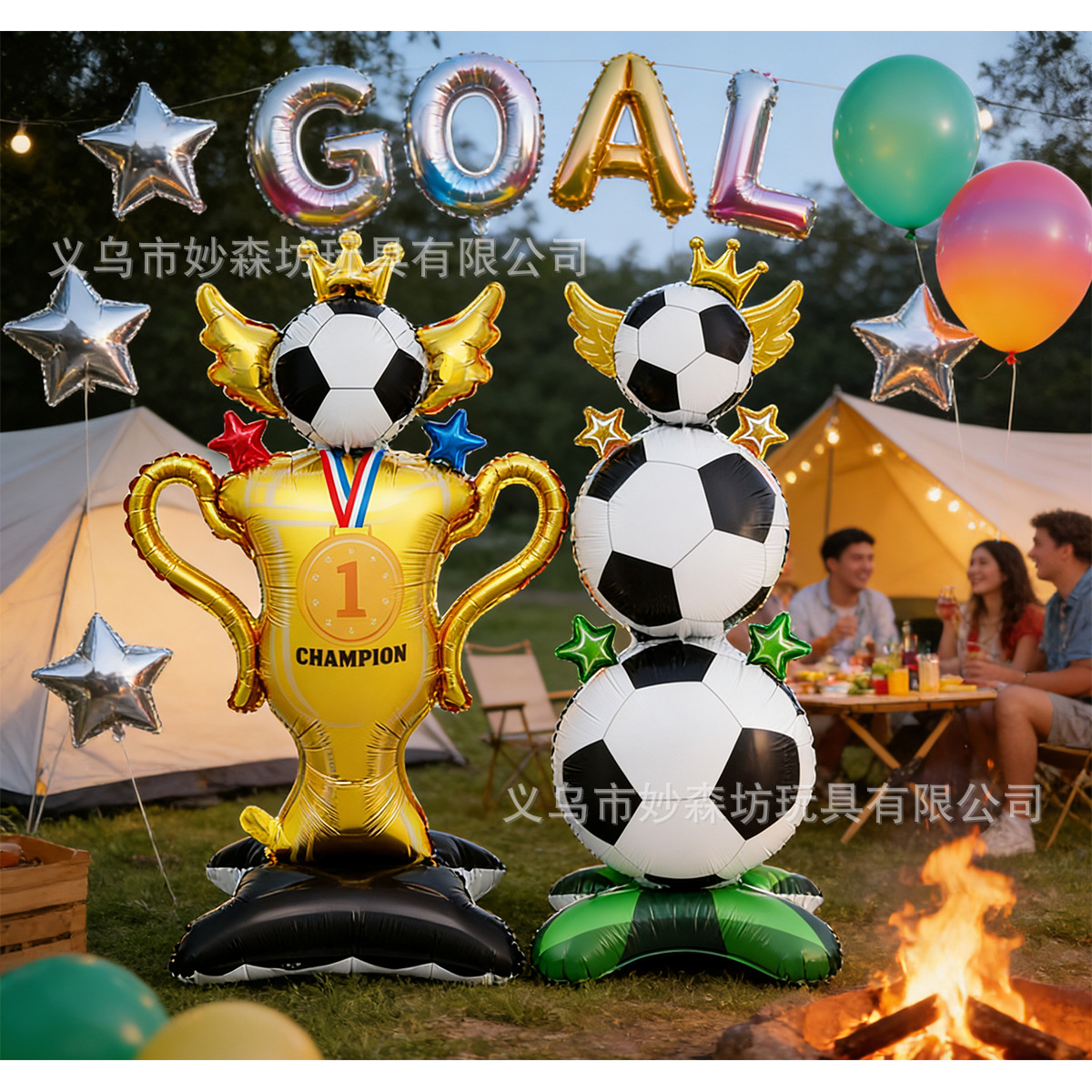 世界杯主题派对装饰欧洲杯球赛冠军奖杯布置超大足球站立铝膜气球