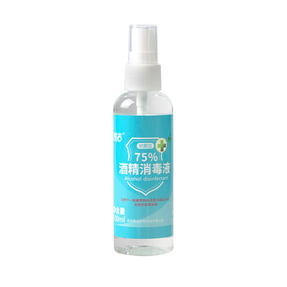 Huiji hands-free quick-drying antibacterial sterilization 75% alcohol spray disinfectant ethanol disinfectant portable wholesale