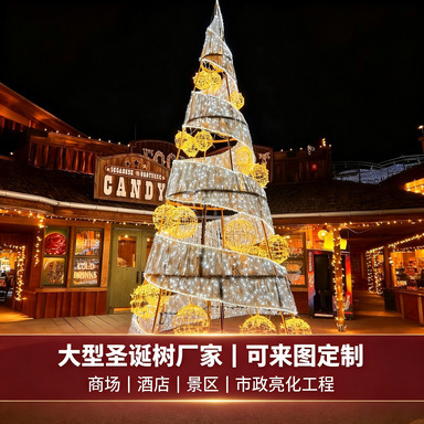 Large Luminous Christmas Tree Frame Shape Creative Christmas Decoration Ornaments Outdoor Festive Atmosphere Decorative Lighting