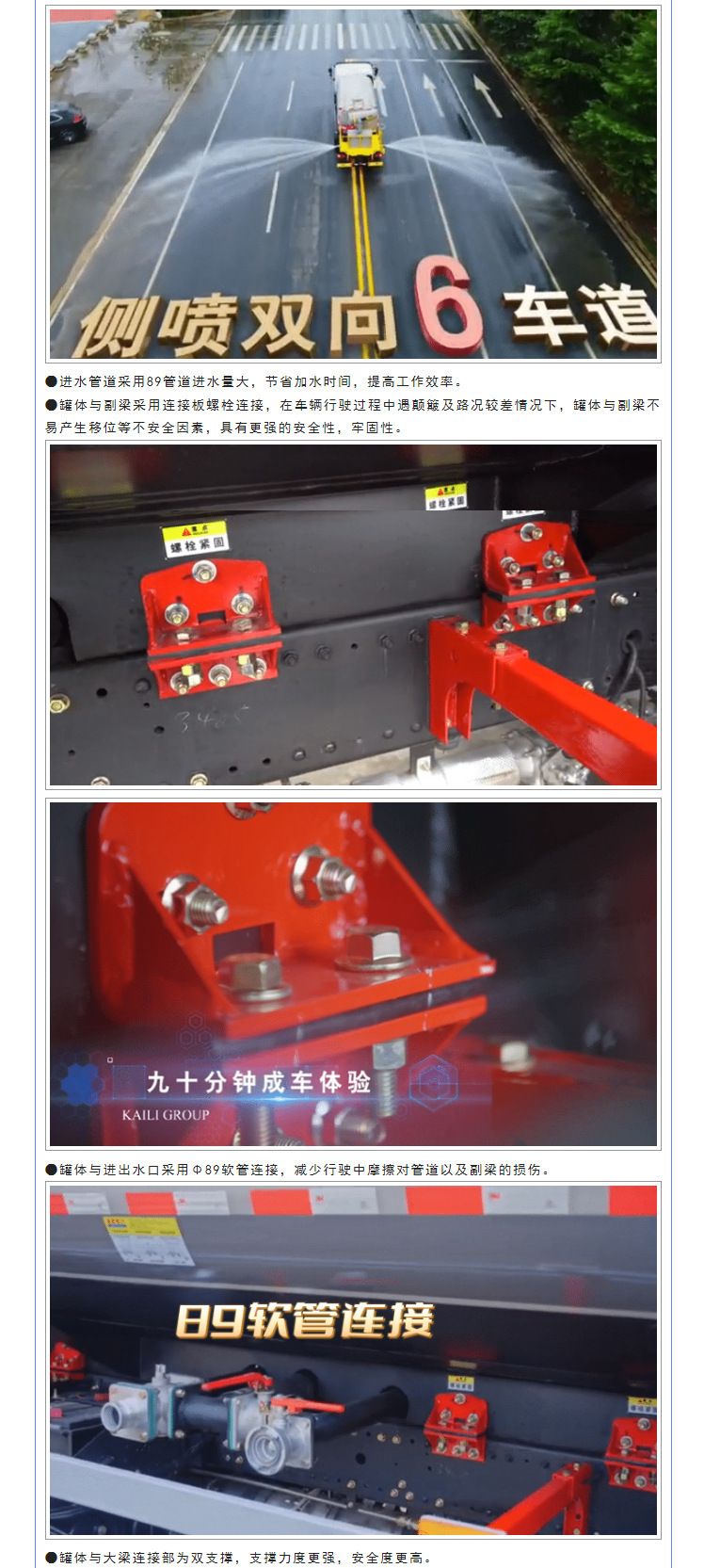 Dongfeng Sprinkler Truck Sales Office 15 Cubic Meter Sprinkler Mist Cannon Truck Nationwide Warranty Door-To-Door Delivery