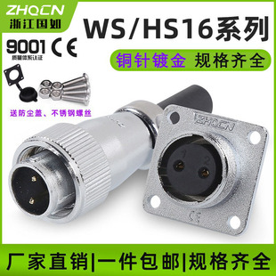 �S�ҹ������ղ��^WS16-2/3/4/5/7/9о10���η��m������ĸ��B����