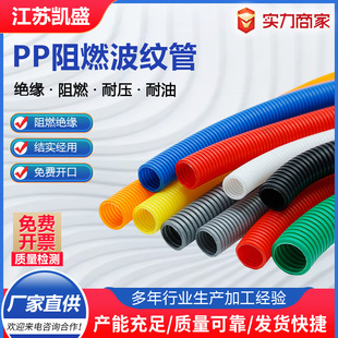 ���lPP��ȼ���yܛ��PP��ˮ��ȼ�^�����񴩾�ܛ��늾���|���o�׹�