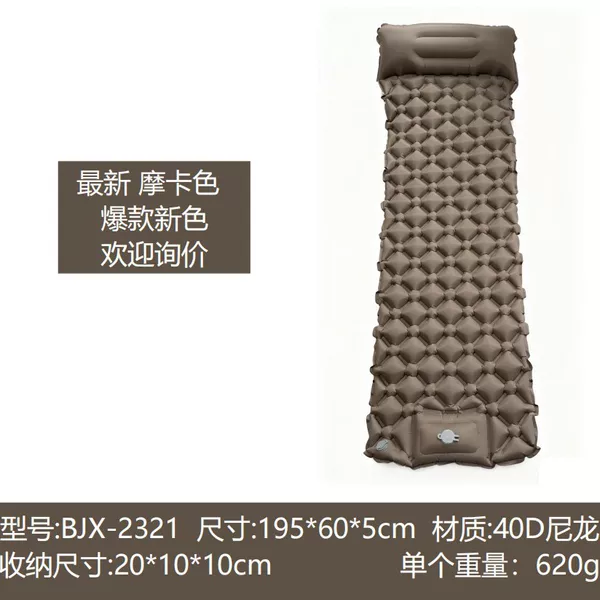 Foot-operated inflatable pump, outdoor tent, hiking and off-road camping, moisture-proof sleeping pad
