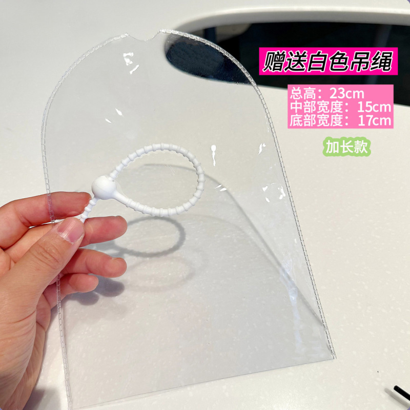 Labubuエナメル保護カバー綿人形ストラップパーティー痛みバッグ透明散歩人形15cm20防塵布|undefined