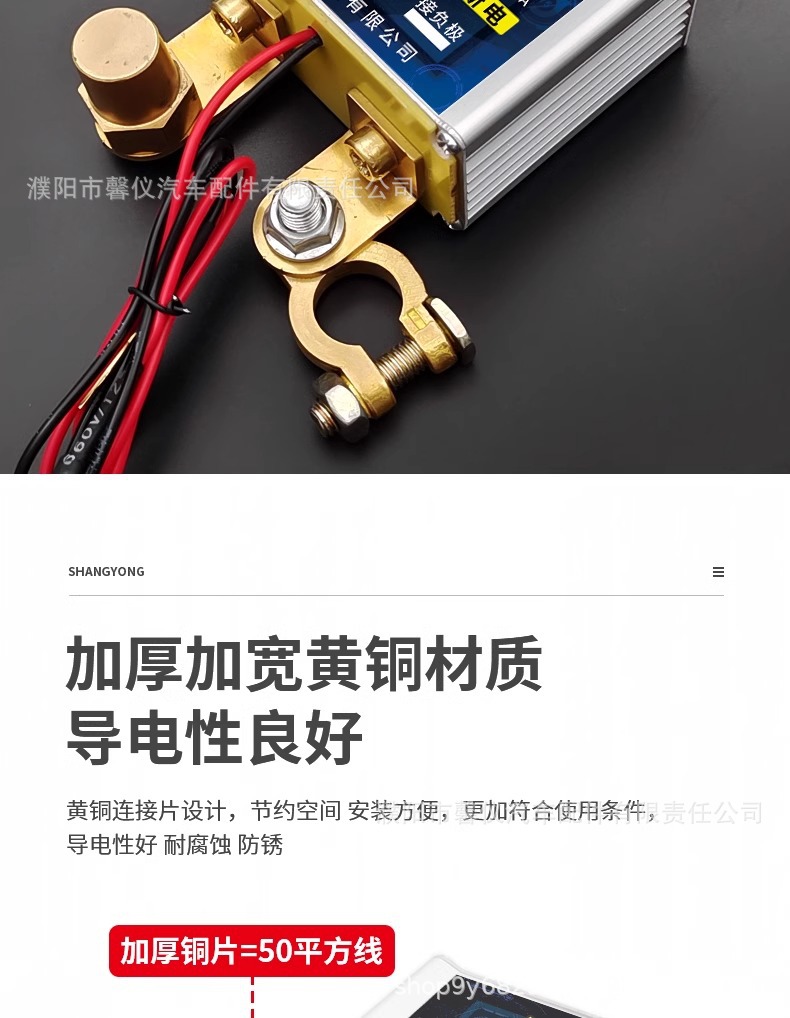 Car battery power-off switch remote control anti-leakage protector full-automatic full-intelligent anti-running and anti-loss switch