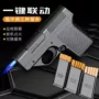 二合一充气多功能新款打火机