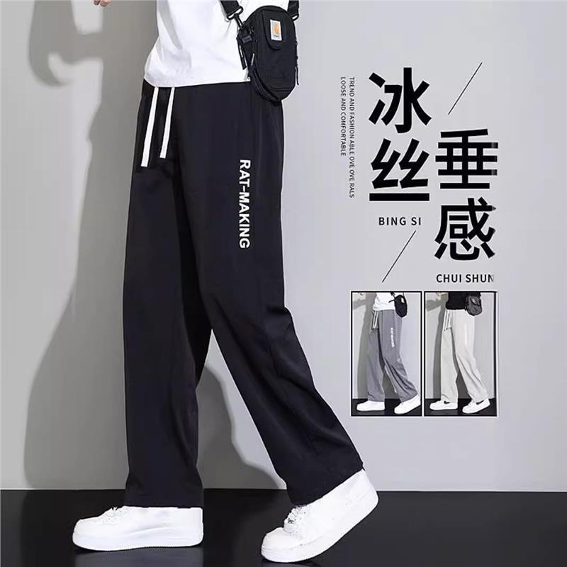 Seco rápido y caída de seda de hielo, pantalones recto para hombres 2026 nuevos pantalones de hombre casuales delgados de verano