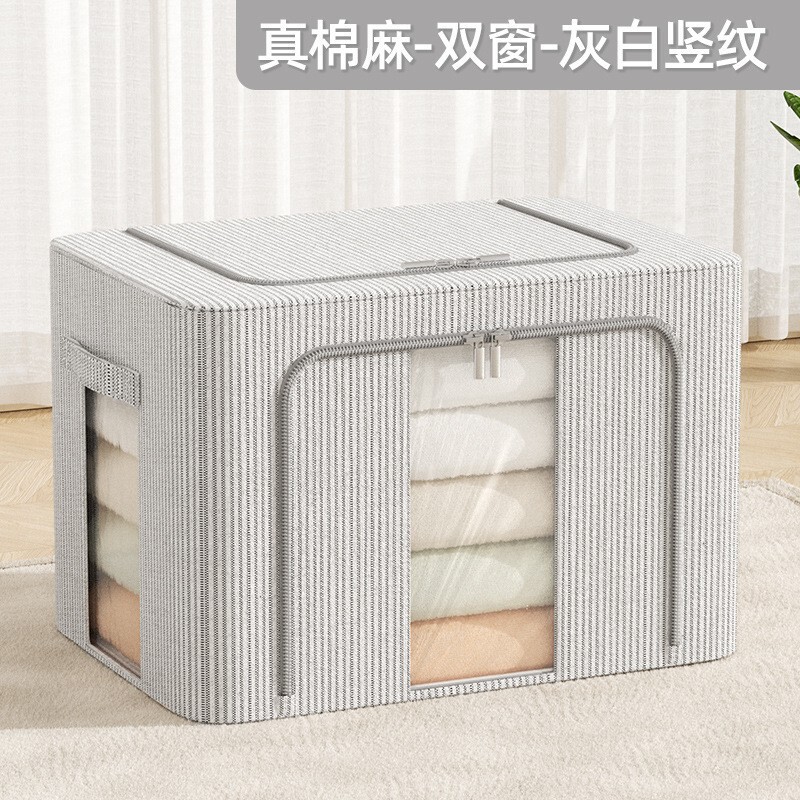 衣服收纳箱整理师专用甄选新疆真棉麻无异味钢架强承重双窗整理箱|undefined