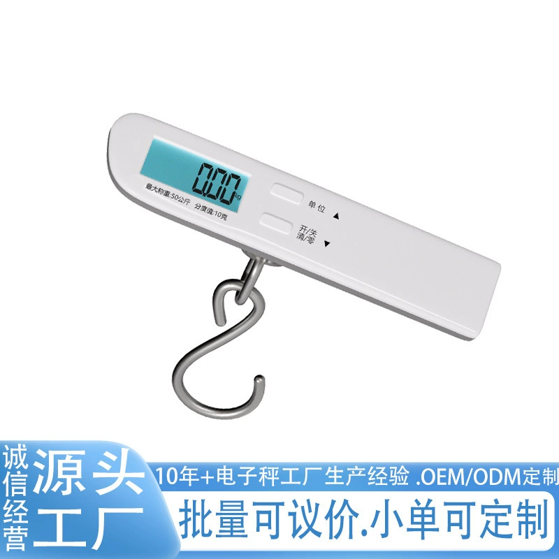Высокоточные электронные весы для домашнего использования мини-портативный пружинный крючок для рыбы коммерческие весы для ручной клади