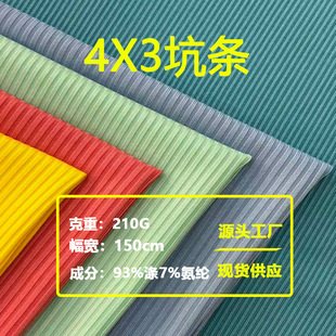 �F؛�찱4*3�ӗl�_�y���� 210gᘿ��ߏ�����������T���ӗl����