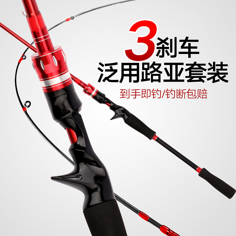 Proceso de liquidación traje de polo Luya de carbono Weihai conjunto completo M mango de pistola ajustable rueda de gota de agua mango recto Luya Polo conjunto completo