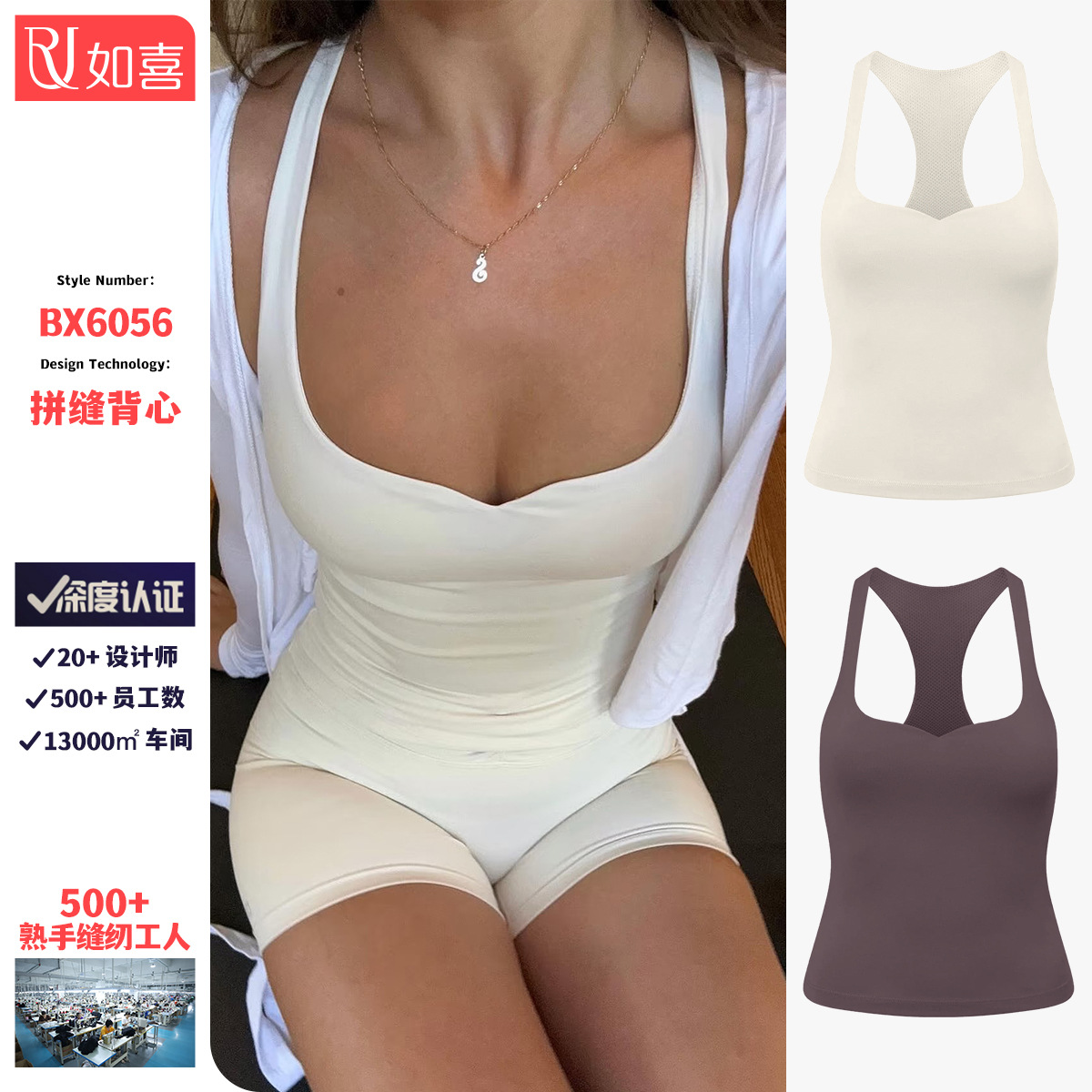 Cross-Border Brushed Fabric Outerwear Yoga Vest, Push-Up and Bust-Enhancing Sports Vest for Women, Running and Fitness-Specific Yoga Bra