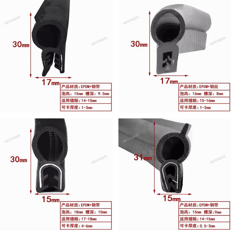 Rubber U-Shaped Edge Sealing Strip Distribution Box Cabinet Car Door Top Bubble Sealing Strip Mechanical Equipment Sealing Clip