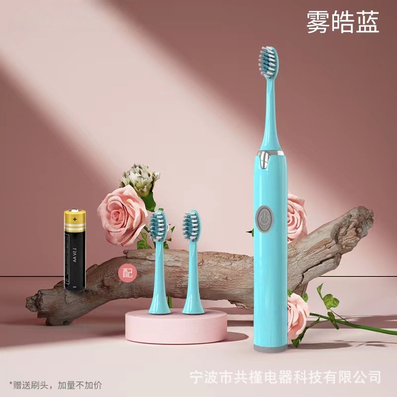 배터리 모델 [파란색] 1 기어 3 브러시 헤드