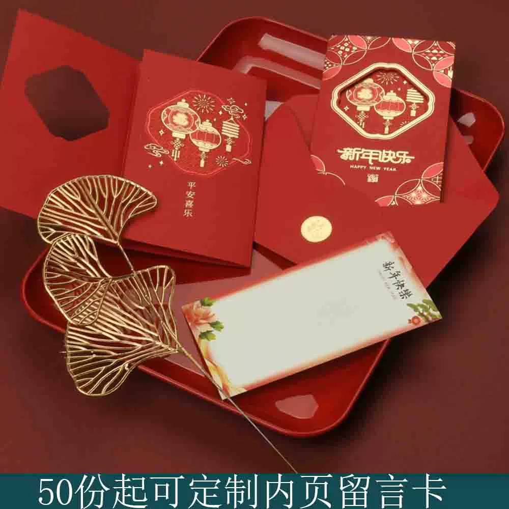 Открытка на Новый год 2025: Элитная персональная визитка, поздравительная открытка с благословением в год Змеи, почтовая открытка на Новый год, открытка с благодарностью на Праздник Весны