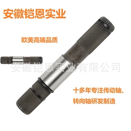 传动轴;其他转向系统;半轴