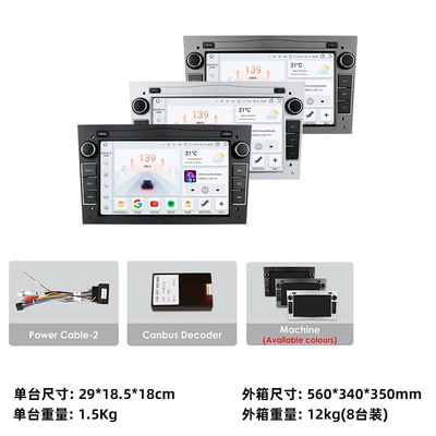 DVD Navigation, Navigator Reversing Image All-In-One Machine