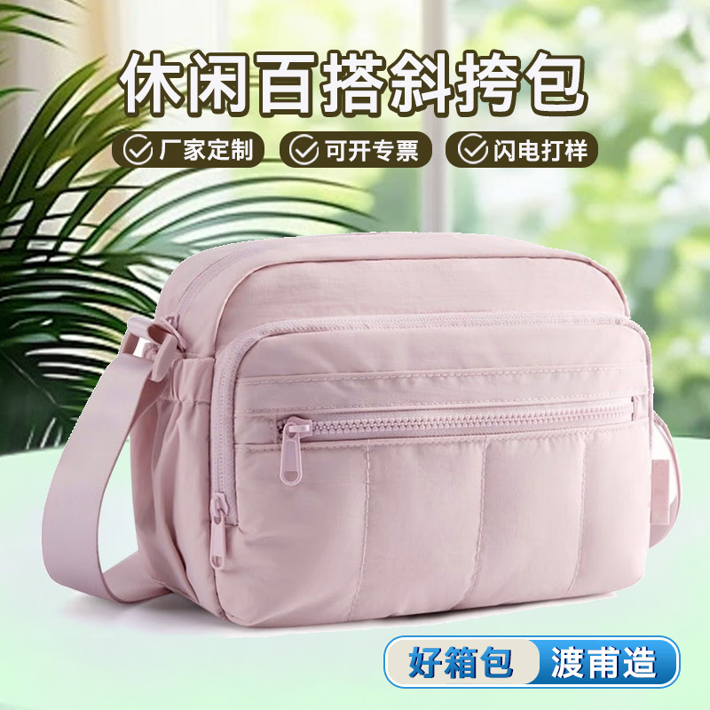 Einschulter-Umhängetasche Herstellerverkauf neue Winter-Umhängetasche kleine quadratische Tasche minimalistisch kleine Tasche modische Damentasche Damentasche