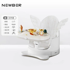 婴儿推车;儿童餐椅;童车座椅配件