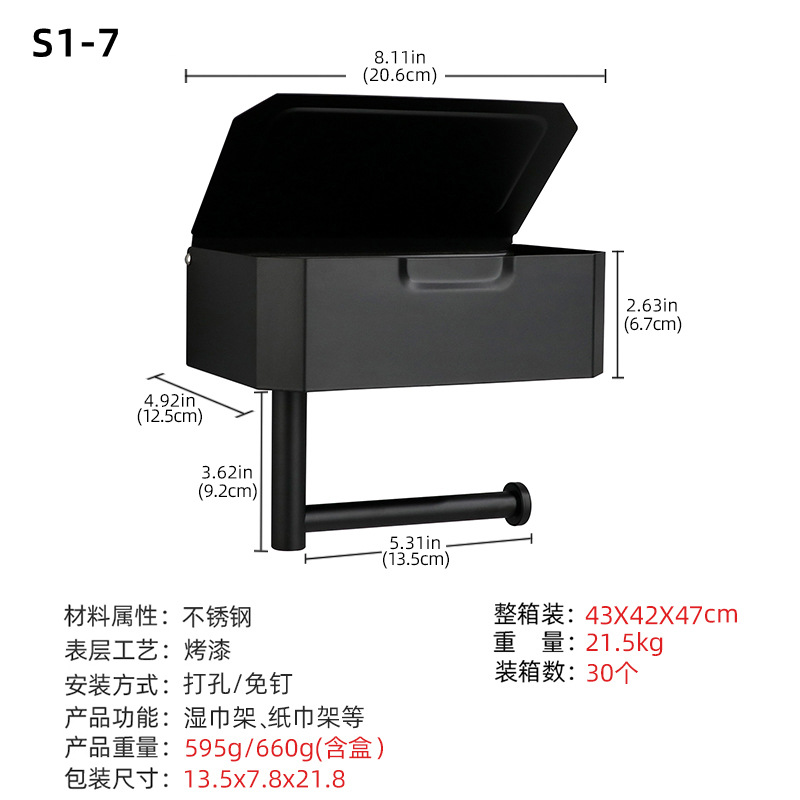 尺寸图.jpg
