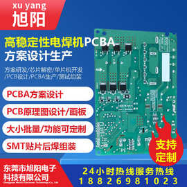 三相高压伺服电机控制板PCBA无刷电机PCBA电路板研发和生产