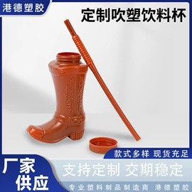 吹塑加工;塑料杯;其他居家日用
