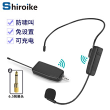 �羳���Q2.4G�o���^��ʽ�����LС�۷�U������푶���