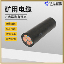 �|MY0.38/0.66kv4-150ƽ��������ȼ�V���Ƅ�����ܛ��|��