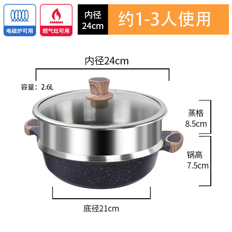 Maifan piedra olla de sopa hogar antiadherente de doble oído olla de fideos al vapor sopa de gas Cocina de Inducción especial olla caliente palillos olla