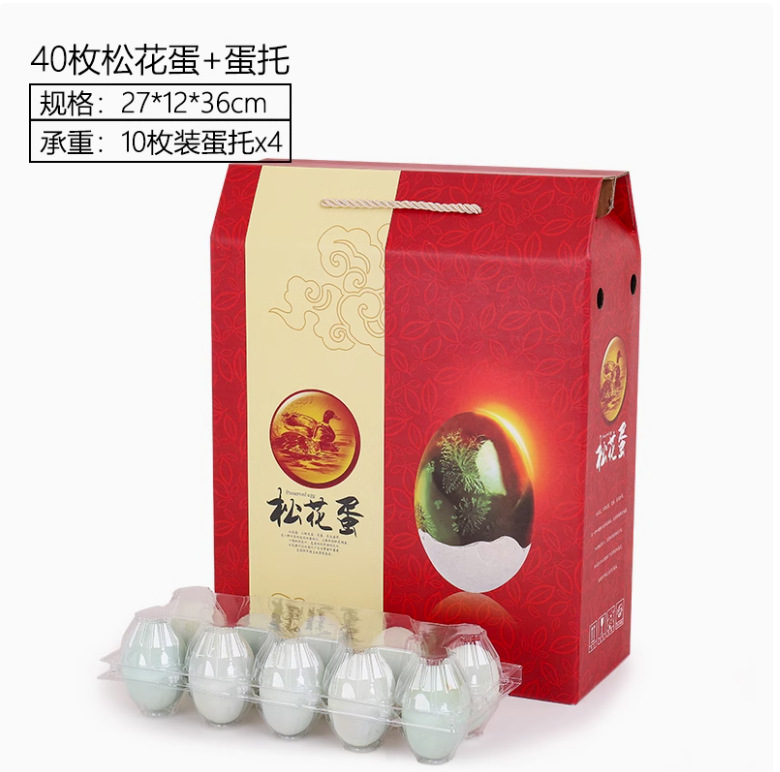 40 red preserved egg boxes + egg trays;