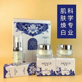 面霜;液态精华;眼霜