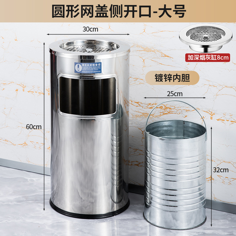 不锈钢酒店大堂垃圾桶烟蒂柱灭烟桶带烟灰缸室外吸烟区电梯口立式|undefined