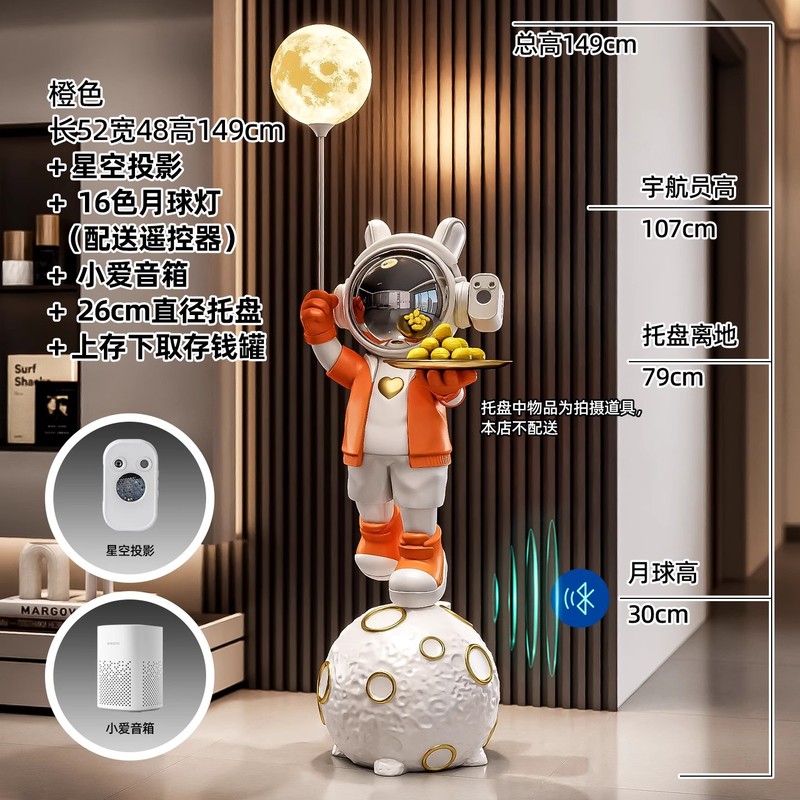 星空投影灯宇宙人宇宙飛行士客間大型床置きテレビ戸棚ソファー移転装飾品|undefined