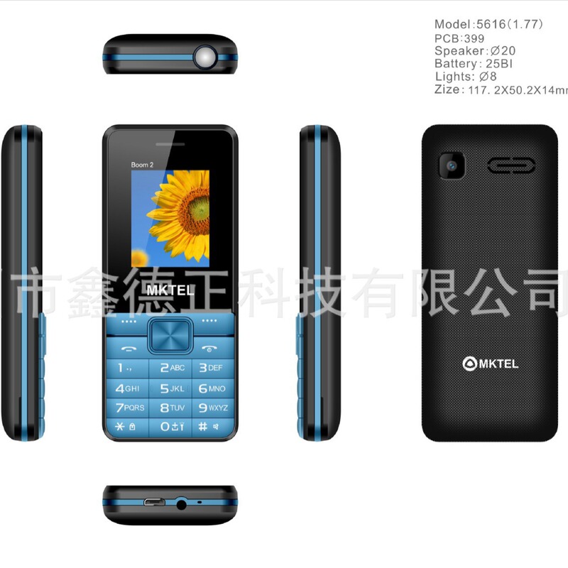 Cross-Border Accepting Spot Orders 1.77inch Mobile Phone Boom 2 Functional Phone for the Elderly