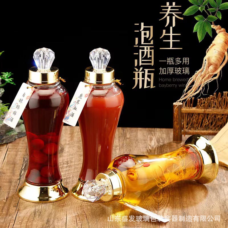 一斤装透明带盖泡酒瓶自酿分装玻璃白酒瓶青梅酒密封酒瓶包装瓶