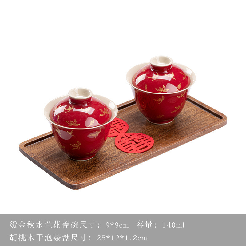 墨己婚庆敬茶碗套组一对含底托红色国风烫金盖碗结婚改口茶碗茶杯|undefined