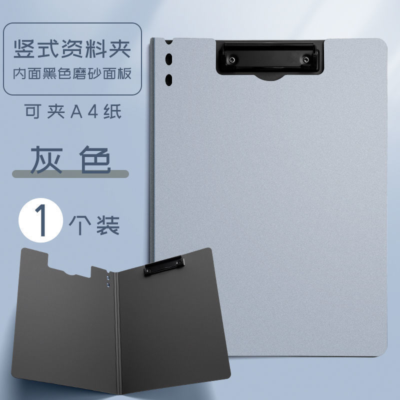 Oberchan A4 세로형 싱글클립-그레이