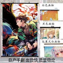 装饰画源头厂家鬼灭之刃蝴蝶忍祢豆动漫周边漫展批发挂画