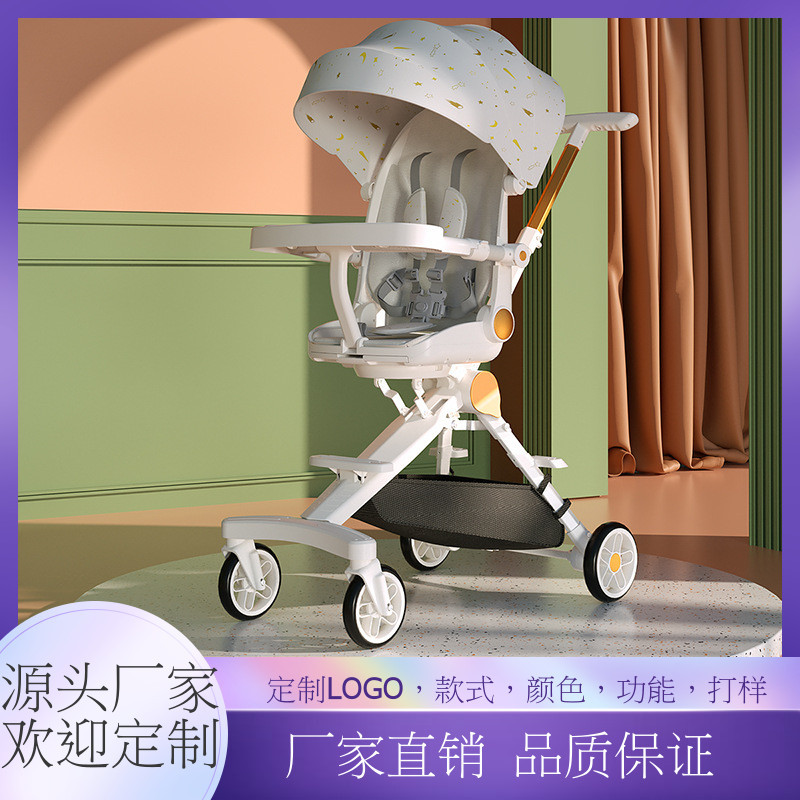 Children's stroller with seat