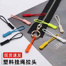 钮扣;布贴;胸针