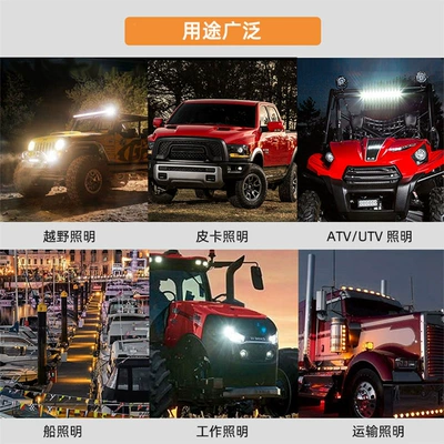 Automotive Small Strip Lights, Motorcycle headlights, headlights