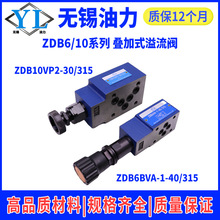 Һ�������yZDB6VP ZDB10VP VAVBVD�B�������y���������y��ȫ�y